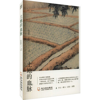 ���ص�Ѫ�}