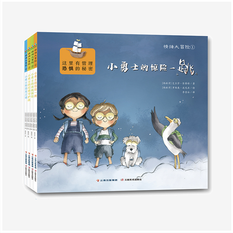 ɭ���~ͯ������w��ð�U(xi��n)��ȫ4��(c��)��