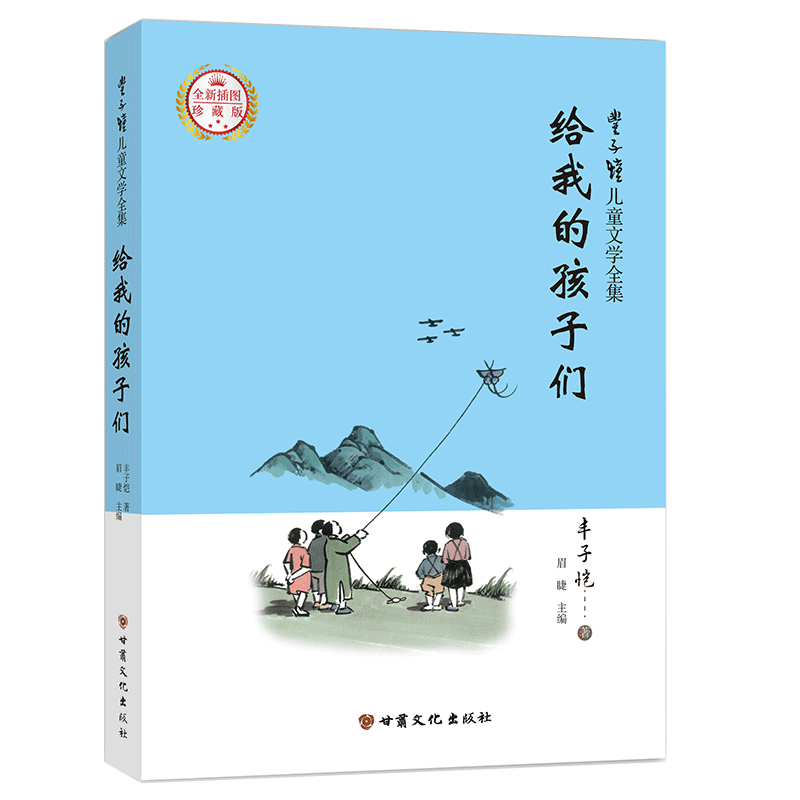 �S�Ӑ���ͯ�ČW(xu��)ȫ�����o�ҵĺ��ӂ���������D��