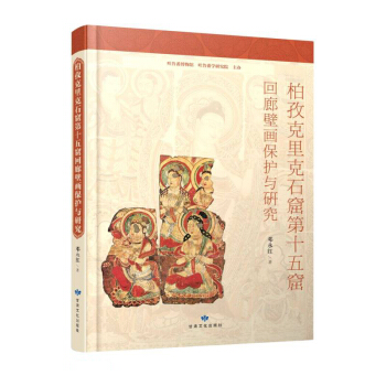 ���ο����ʯ�ߵ�ʮ��߻��ȱڮ����o(h��)�c�о�