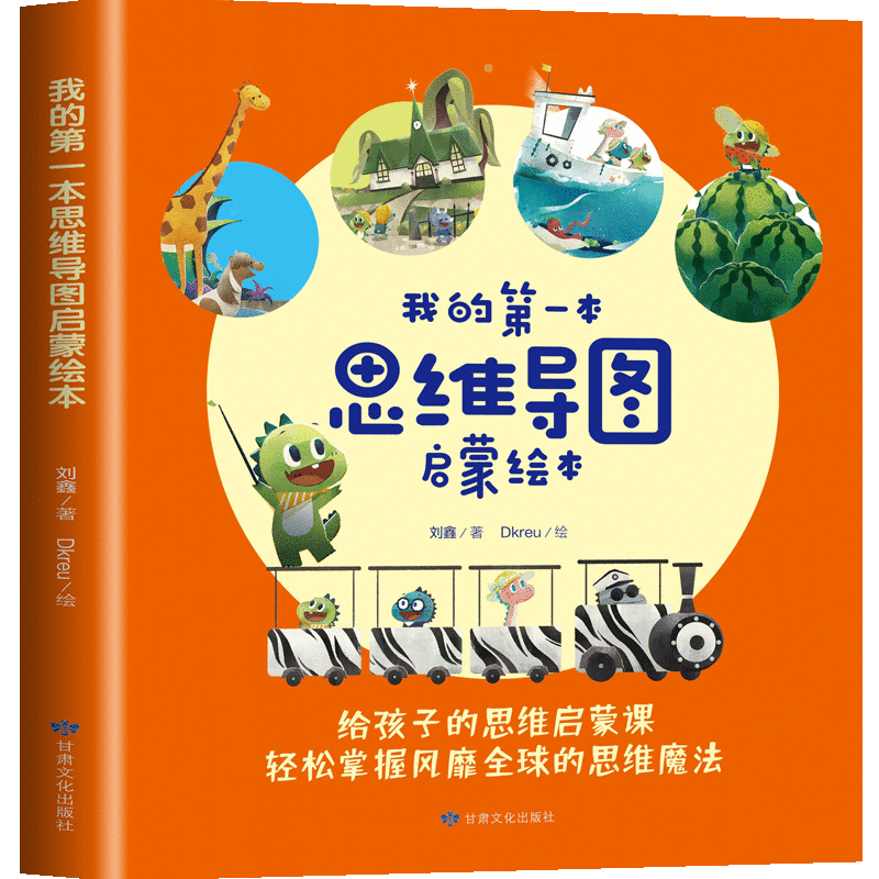 �ҵĵ�һ��˼�S��(d��o)�D�����L����ȫ4�ԣ�