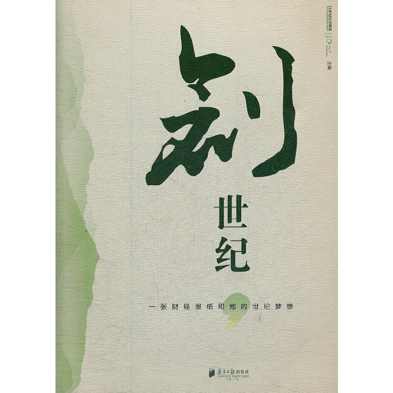 ��(chu��ng)���o���°棩