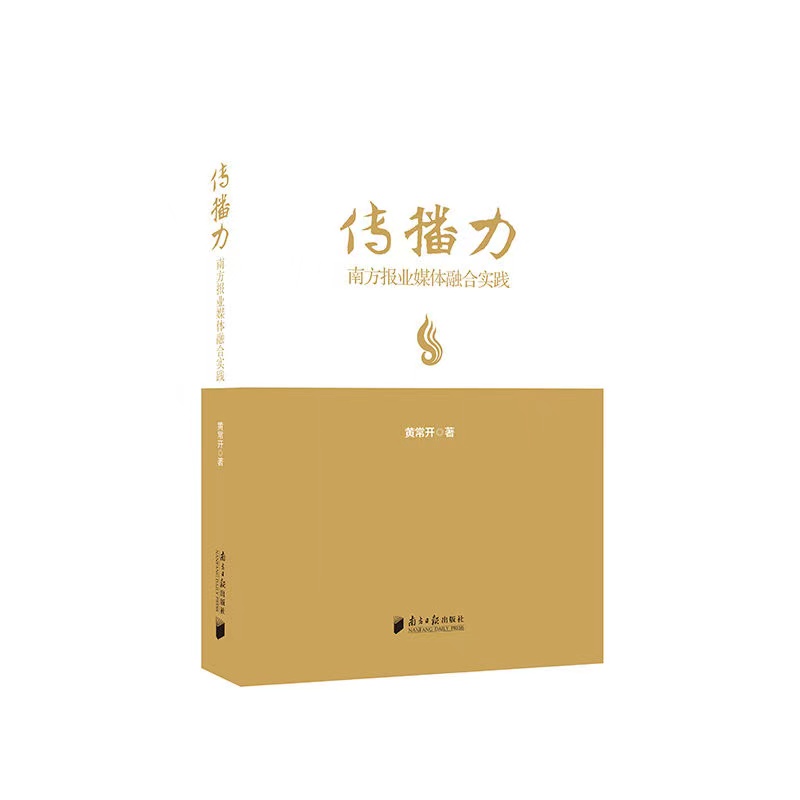 ���������Ϸ���(b��o)�I(y��)ý�w�ںό�(sh��)�`