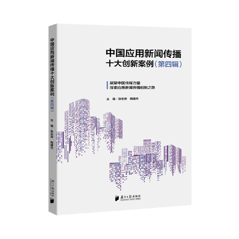 �Ї���(y��ng)��������ʮ��(chu��ng)�°���������݋��