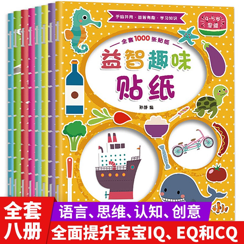 ����Ȥζ�N�� 8�� 0-3-6�q��ͯ����Ȥζ�N����������ע��Ӗ(x��n)���N���� ��������N���� �����H���Α��0-3�q�L����С�