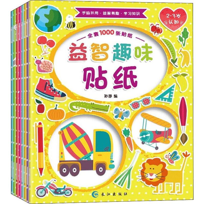 ����Ȥζ�N��(8��(c��))