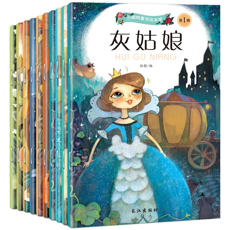 С�_��ͯԒ�����L���^ ��һ݋��ȫ10��(c��)���ʈDע�� ��Ӣ�p�Z(y��) Ӣ�Z(y��)�Z(y��)�� ������x ���L(f��ng)��(y��u)�� ��(n��i)�����