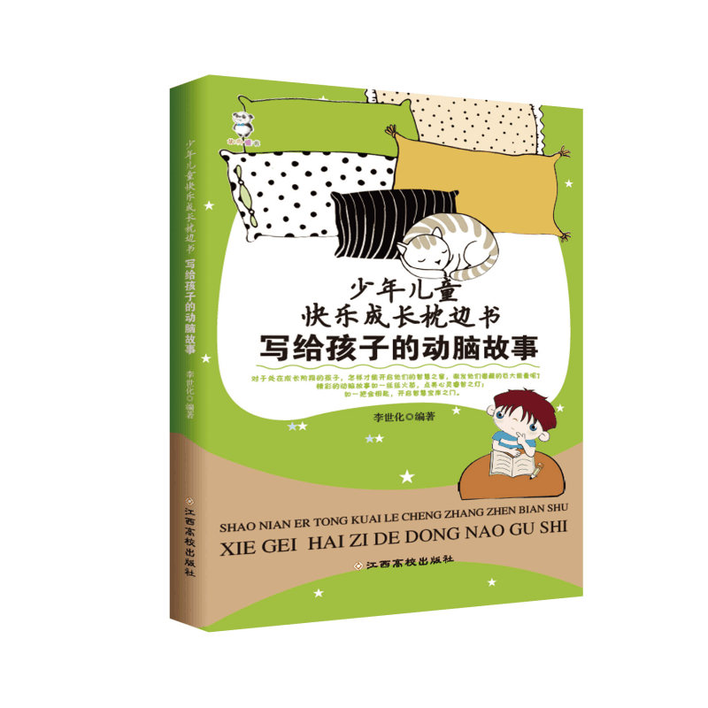 ���ꃺͯ�옷���L��߅��-���o���ӵĄ��X����