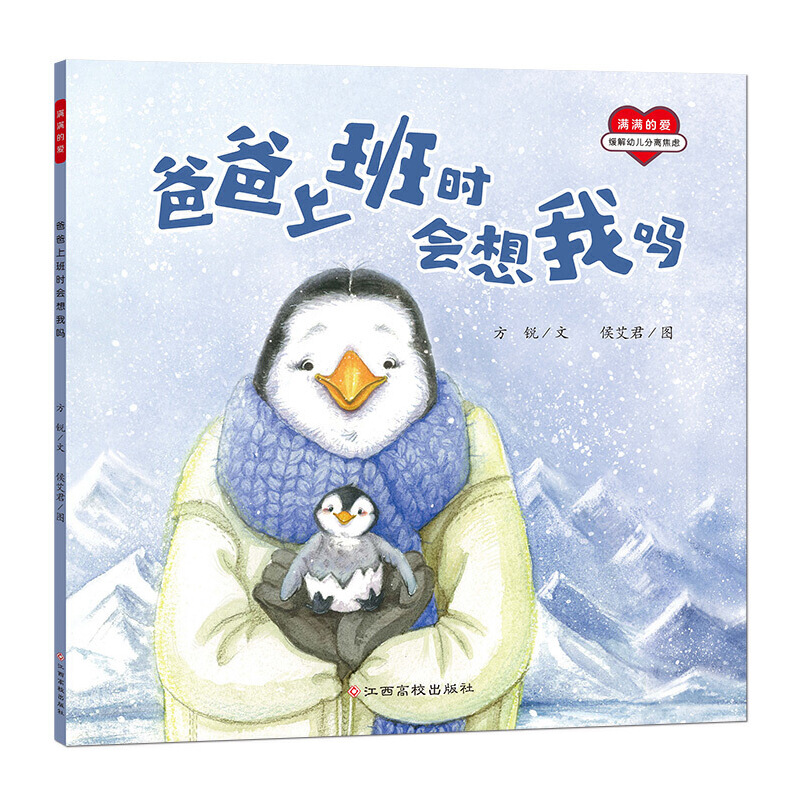 �M�M�Đ�-�ְ��ϰ��r(sh��)��(hu��)���҆�