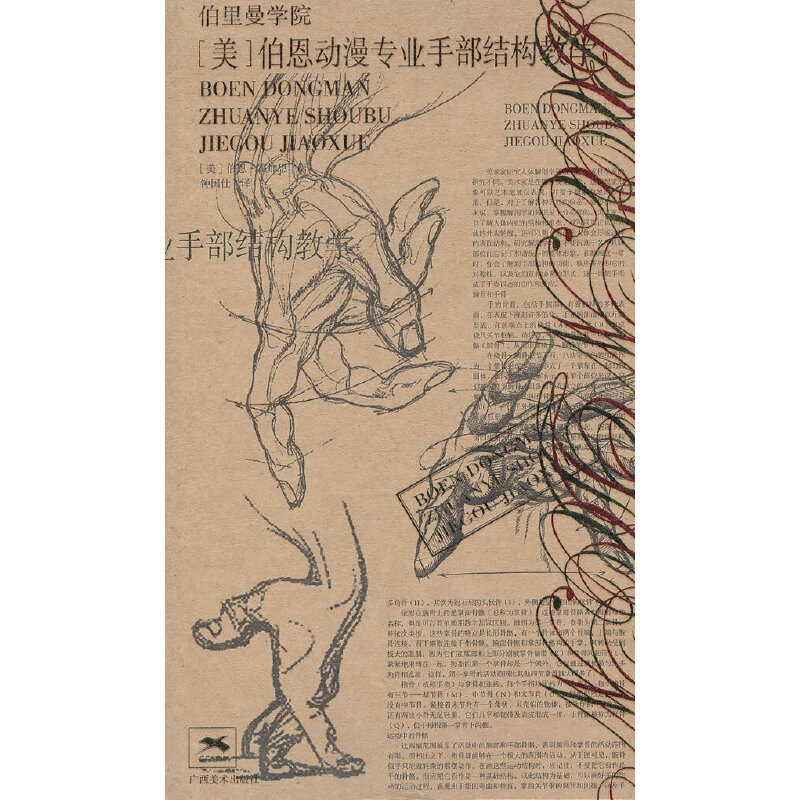 �������WԺϵ�Ѕ����������������������I(y��)�ֲ��Y���̌W