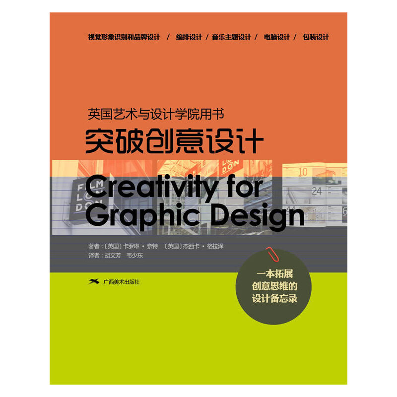 Ӣ��(gu��)ˇ�g(sh��)�c�O(sh��)Ӌ(j��)�W(xu��)Ժ�Õ�����ͻ�Ƅ�(chu��ng)���O(sh��)Ӌ(j��)