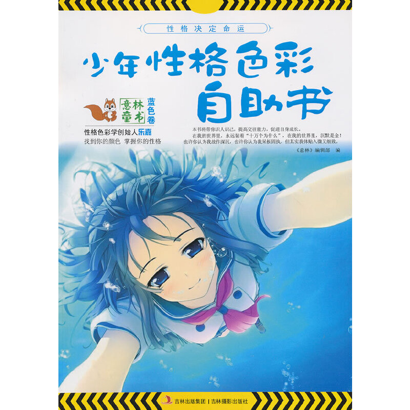 ���������Ը�ɫ���������{ɫ��