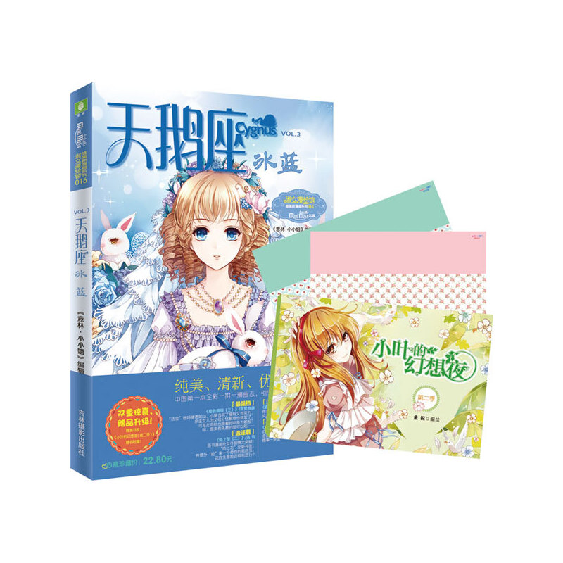 СС��Ψ��������ϵ��16--���Z�������{�������棩�˚��B�d ���¶�ƪ ���œc�L ����С�f ٛ������Ƥ