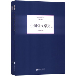 �Ї�(gu��)���ČW(xu��)ʷ(ȫ2��(c��))