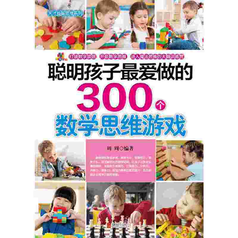 �������������300����(sh��)�W˼�S�Α�