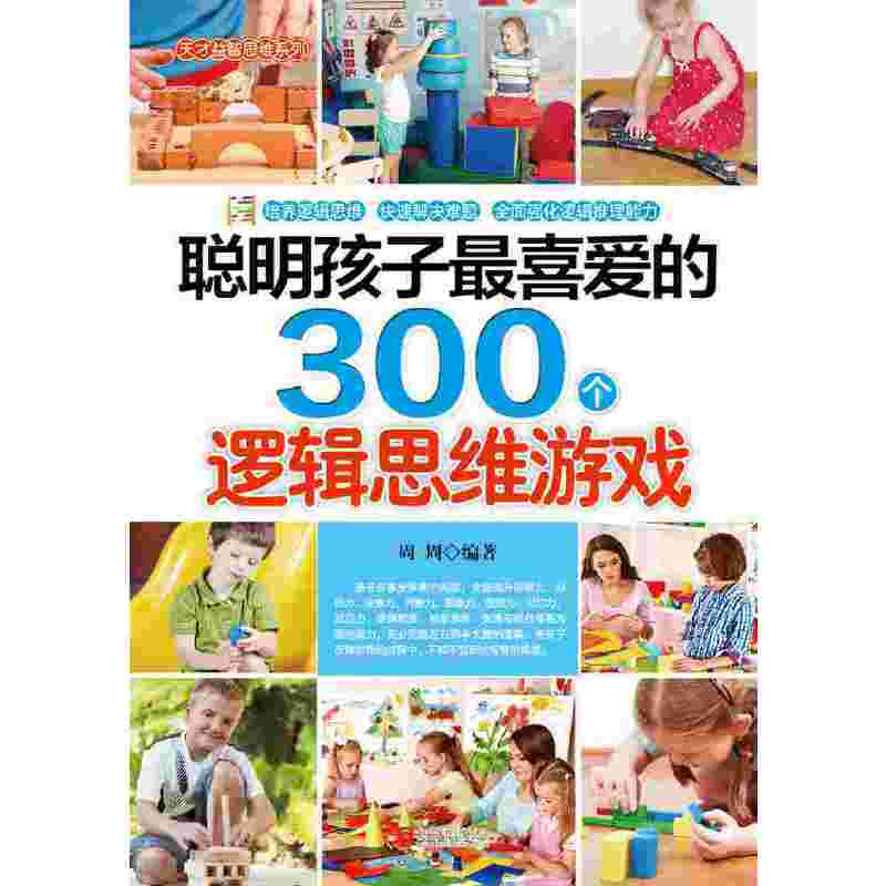 ��������ϲ�۵�300��(g��)߉݋˼�S�Α�