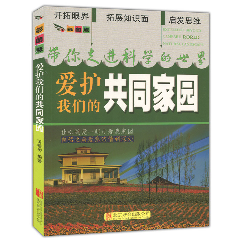 �ʈD��.�������M(j��n)�ƌW(xu��)������--���o(h��)�҂��Ĺ�ͬ�҈@����ɫӡˢ��