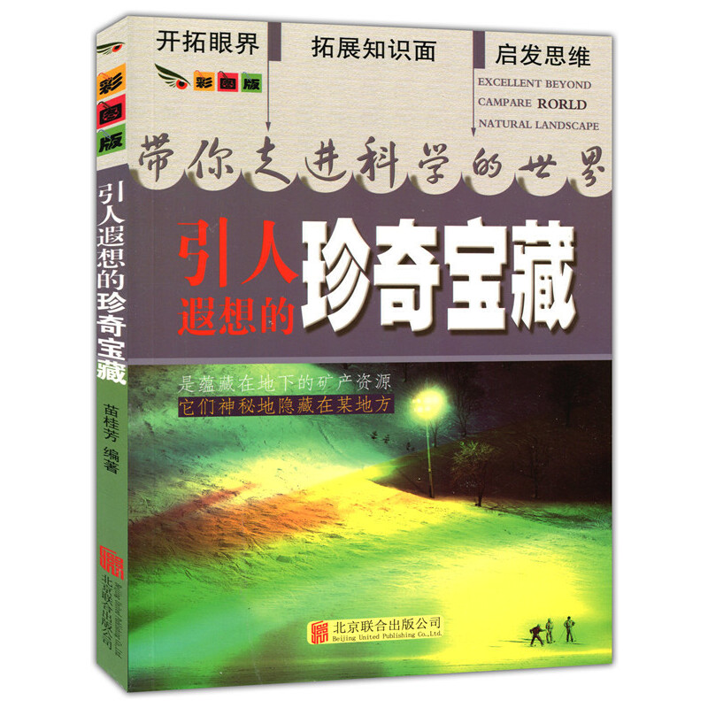 �ʈD��.�������M�ƌW(xu��)������--������������挚�أ���ɫӡˢ��