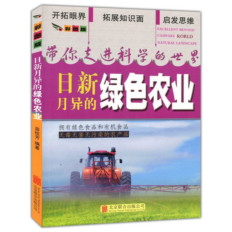 �ʈD��.�������M�ƌW������--�����®��ľGɫ�r(n��ng)�I(y��)����ɫӡˢ��