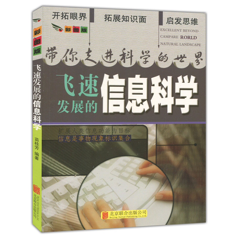 �ʈD��.�������M�ƌW������--�w�ٰl(f��)չ����Ϣ�ƌW����ɫӡˢ��