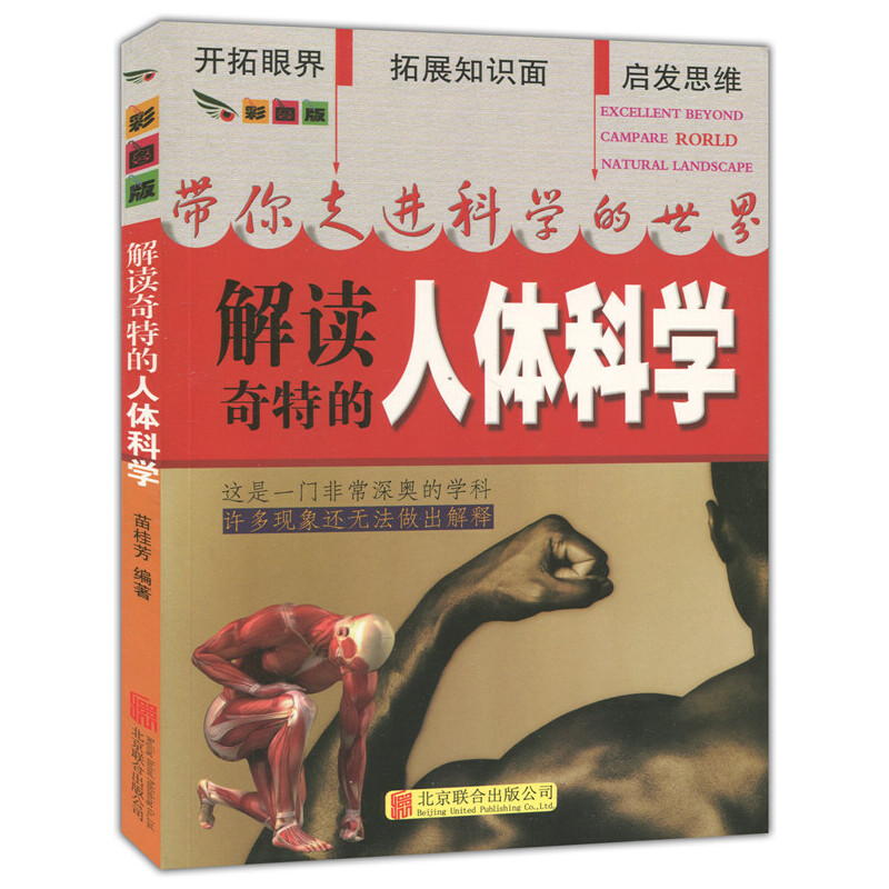 �ʈD��.�������M(j��n)�ƌW(xu��)������--���x���ص����w�ƌW(xu��)����ɫӡˢ��