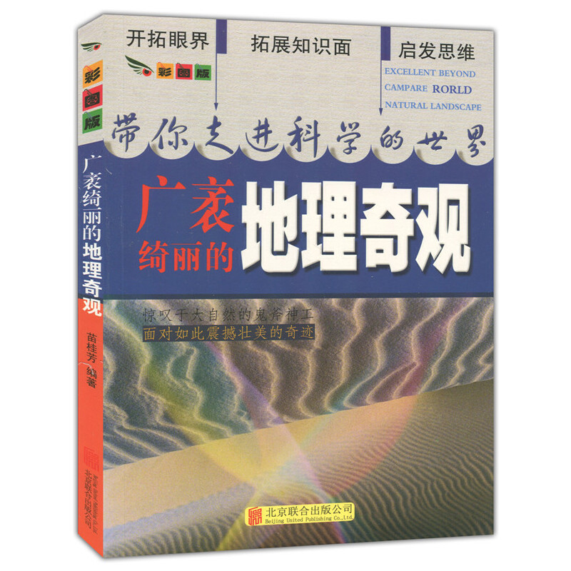 �ʈD��.�������M�ƌW(xu��)������--�V��_���ĵ������^����ɫӡˢ��