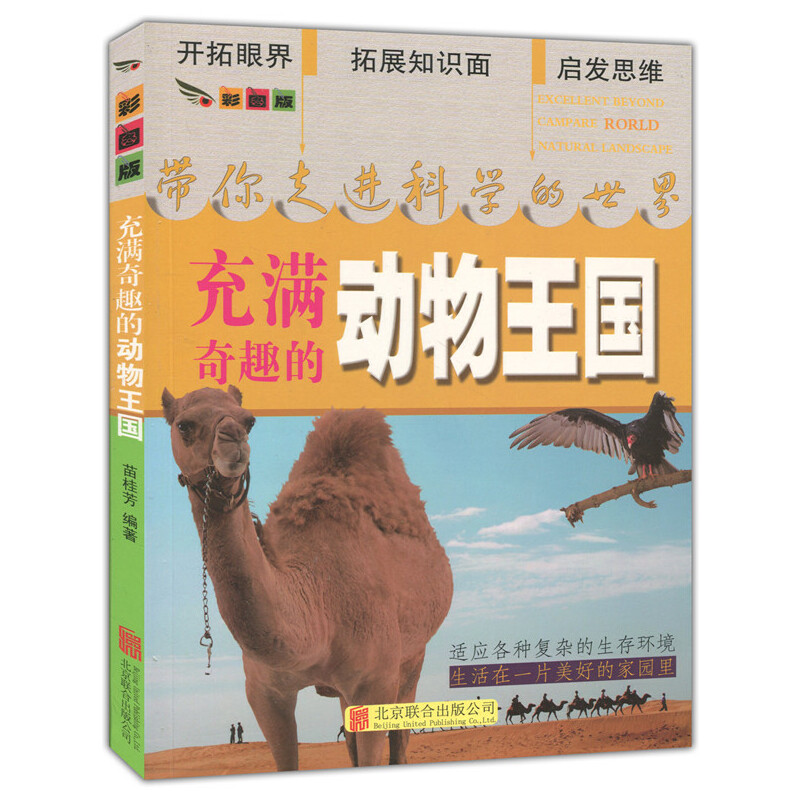 �ʈD��.�������M�ƌW������--��M��Ȥ�Ą�����������ɫӡˢ��