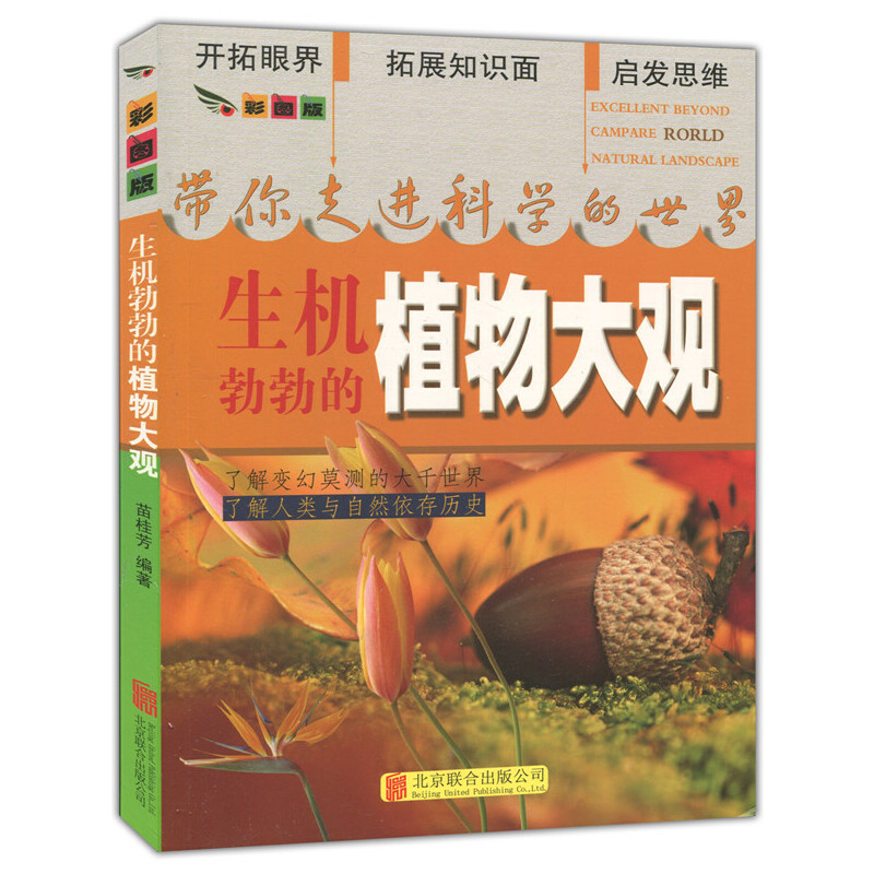 �ʈD��.�������M�ƌW������--���C������ֲ����^����ɫӡˢ��