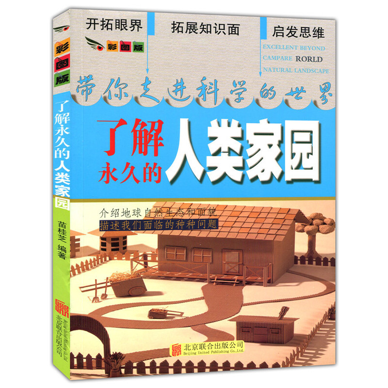 �ʈD��.�������M(j��n)�ƌW(xu��)������--�˽����õ���҈@����ɫӡˢ��