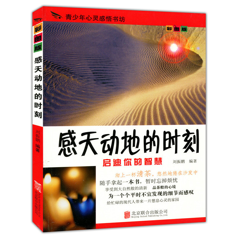 �ʈD��.���������`�������--����ӵصĕr�̣���ɫӡˢ��