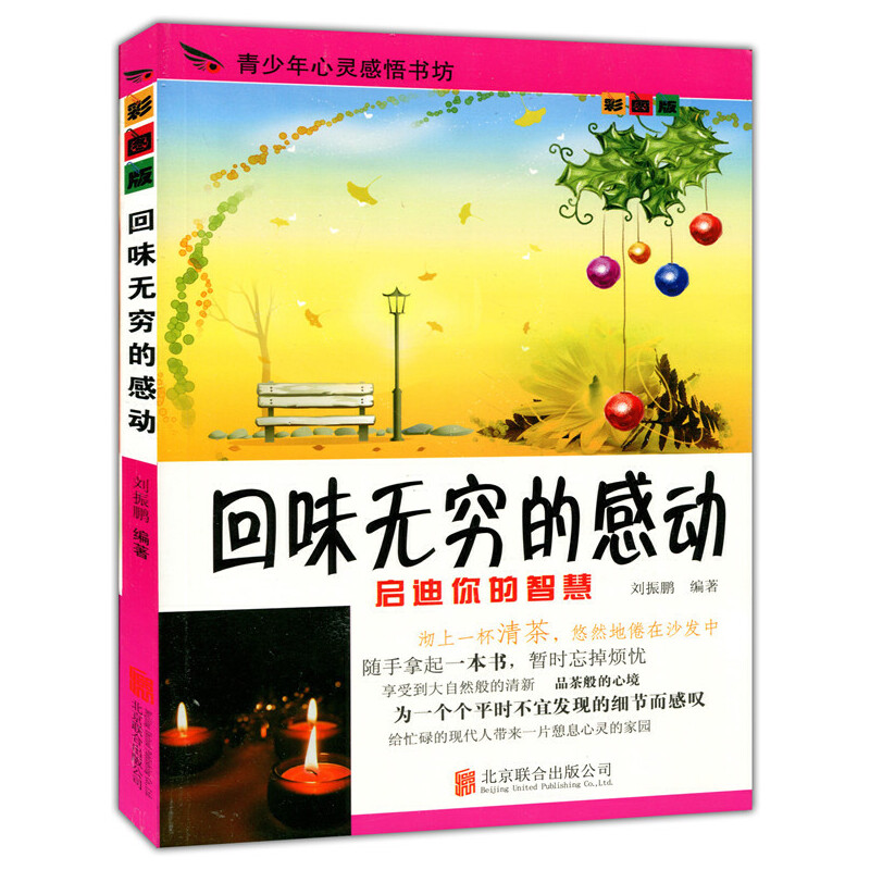 �ʈD��.���������`�����(sh��)��--��ζ�o(w��)�F�ĸЄ�(d��ng)����ɫӡˢ��