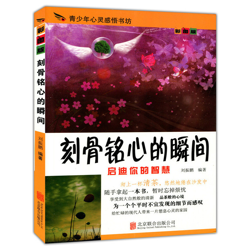 �ʈD��.���������`�������--�̹���ĵ�˲�g����ɫӡˢ��