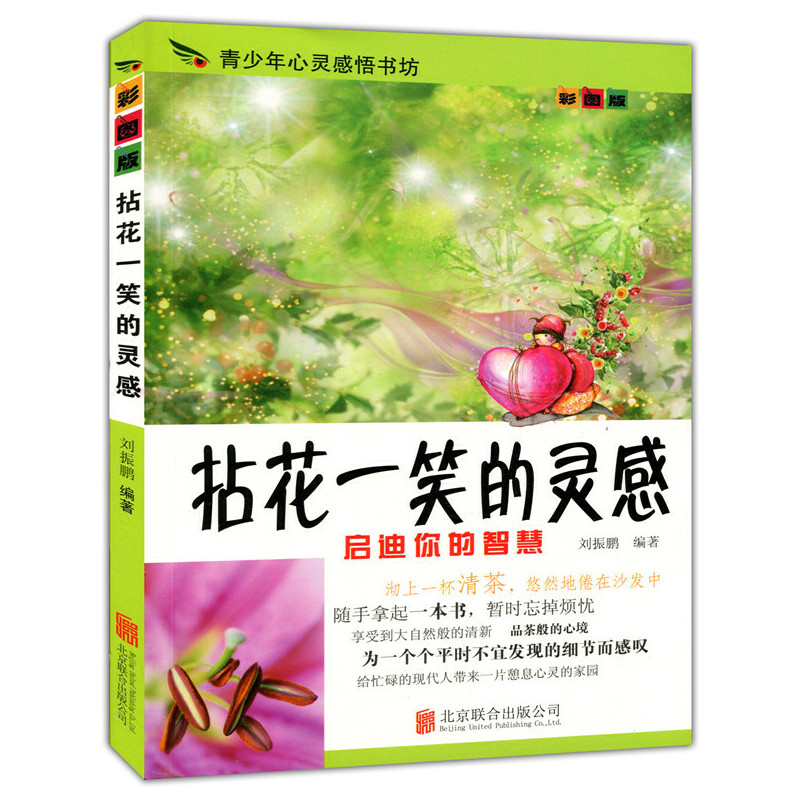 �ʈD��.���������`�������--�黨һЦ���`�У���ɫӡˢ��