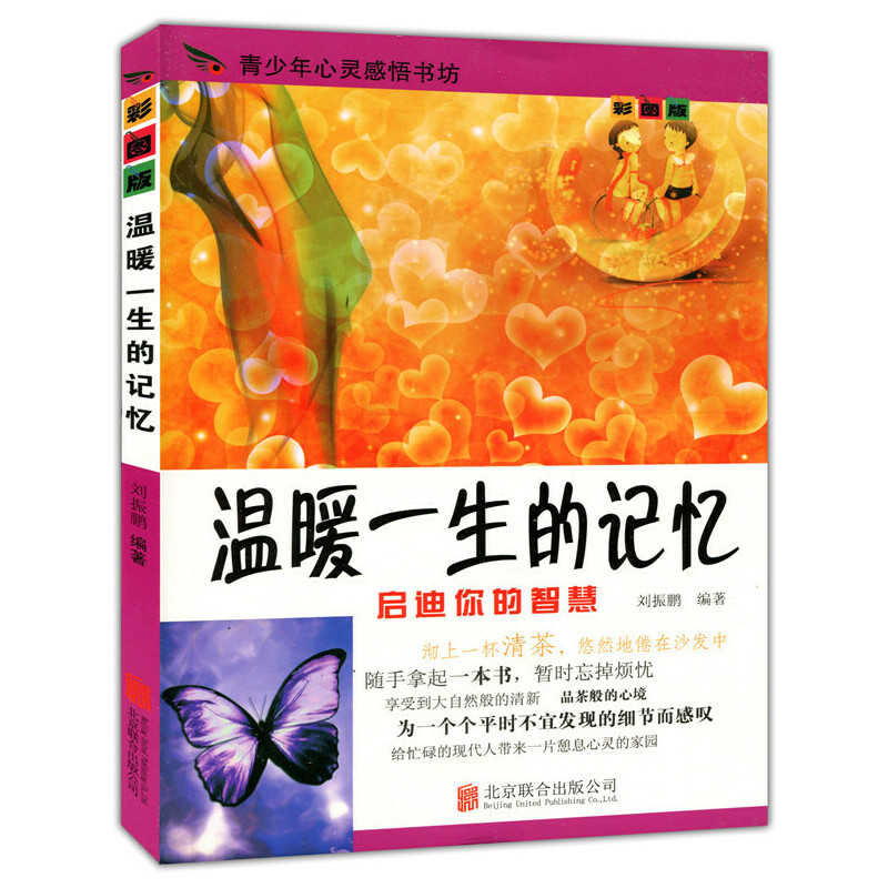 �ʈD��.���������`�������--��ůһ����ӛ������ɫӡˢ��