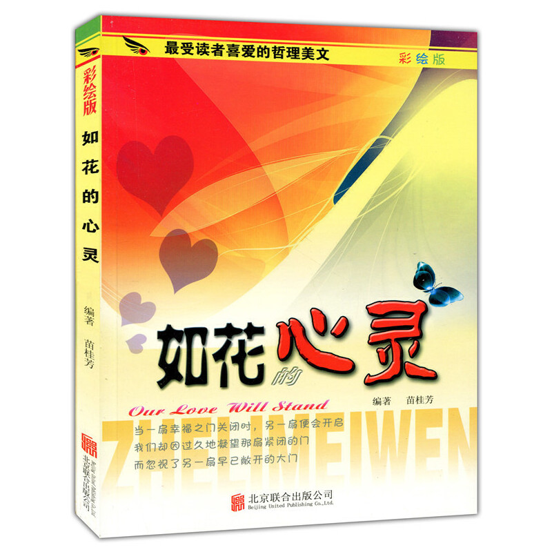 �ʈD��.�����x��ϲ��(��i)����������--�绨�����`����ɫӡˢ��