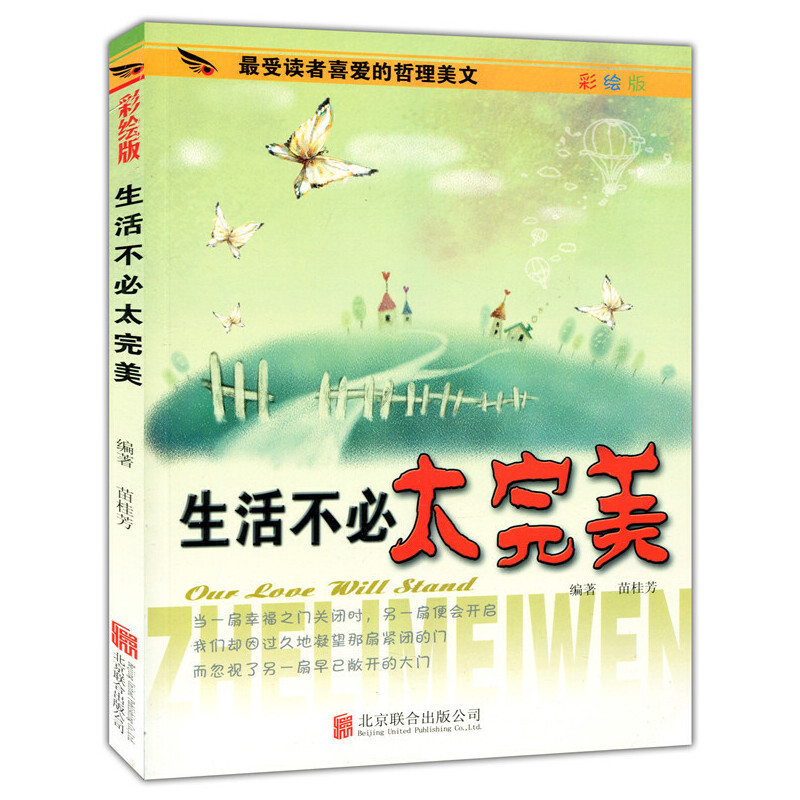 �ʈD��.�����x��ϲ�۵���������--�����̫��������ɫӡˢ��