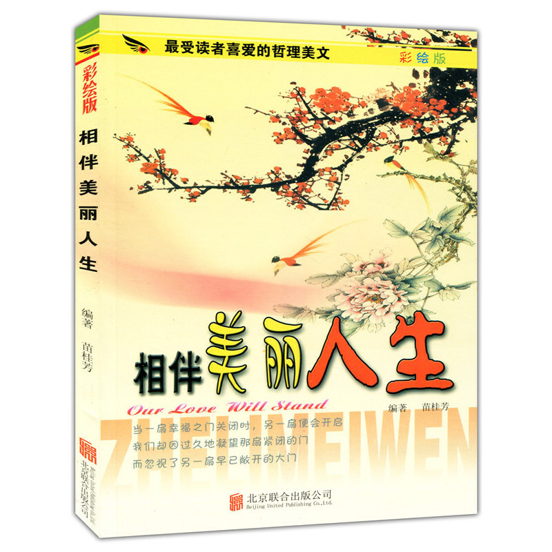 �ʈD��.�����x��ϲ�۵���������--���������������ɫӡˢ��