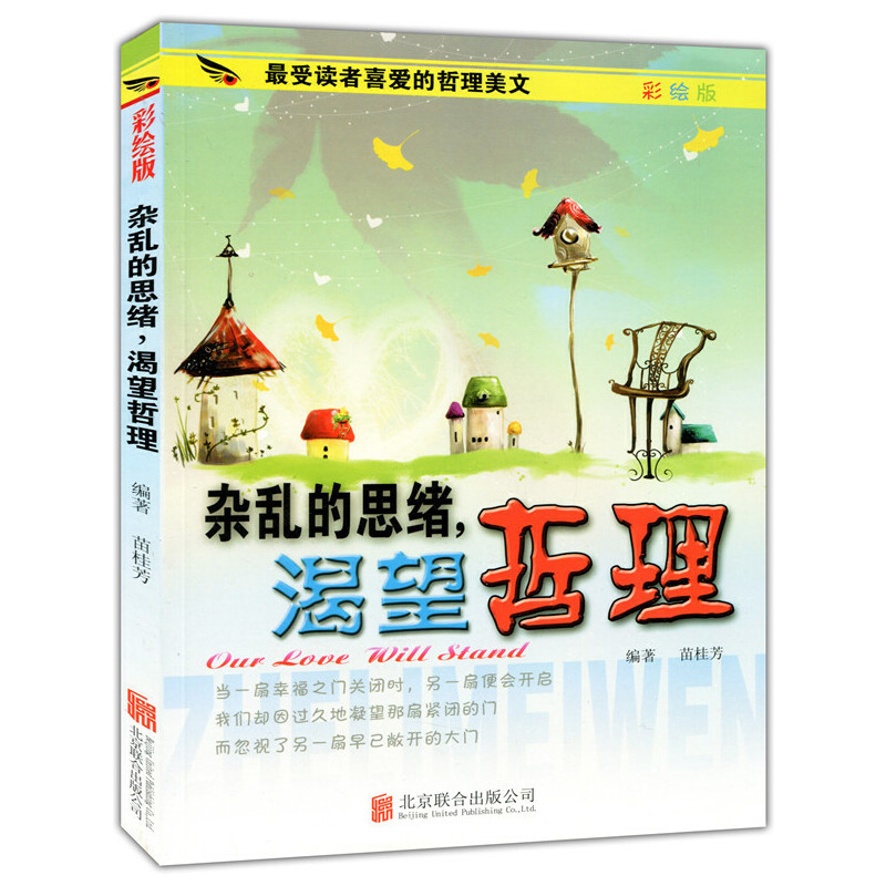 �ʈD��.�����x��ϲ��(��i)����������--�s�y��˼�w��������������ɫӡˢ��