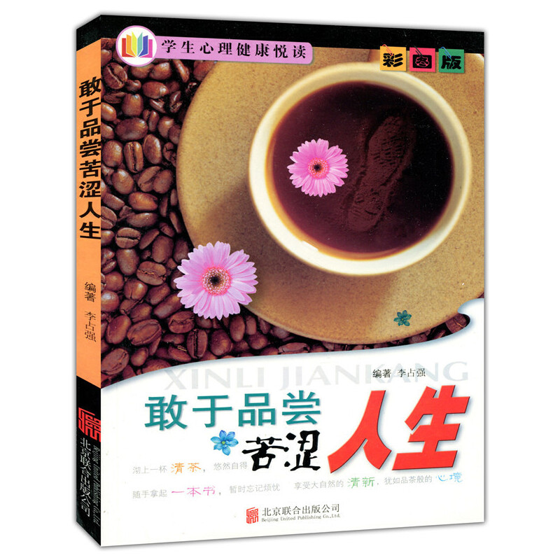 �ʈD��.�W(xu��)�������������x--����Ʒ�L������������ɫӡˢ��