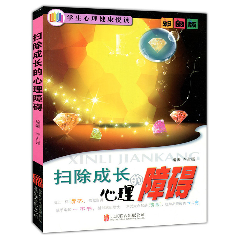 �ʈD��.�W(xu��)�������������x--�߳����L(zh��ng)�������ϵK����ɫӡˢ��