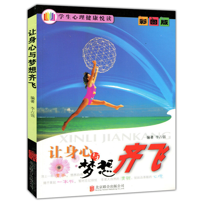 �ʈD��.�W(xu��)�������������x--׌�����c�����R�w����ɫӡˢ��