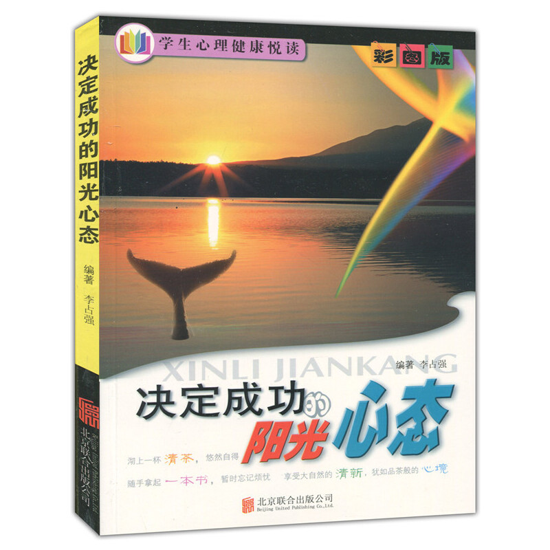 �ʈD��.�W(xu��)�������������x--�Q���ɹ����(y��ng)���đB(t��i)����ɫӡˢ��