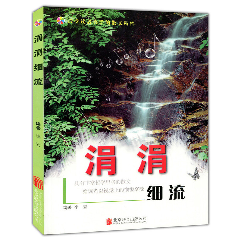 �ʈD��.�����x��ϲ��(��i)��ɢ�ľ���--�丼�(x��)������ɫӡˢ��