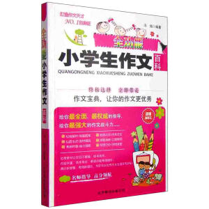 ȫ����С�W(xu��)�����İٿ�