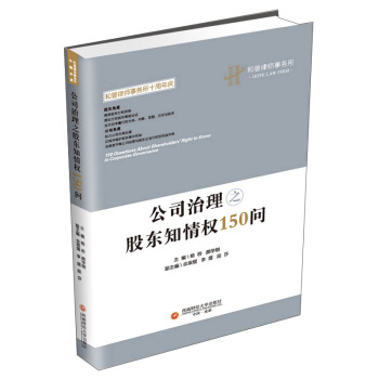 ��˾����֮�ɖ|֪���150��