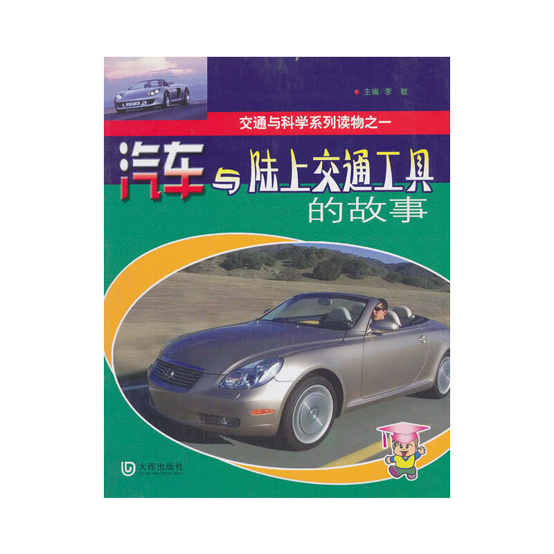 ��܇�c��Ͻ�ͨ���ߵĹ���