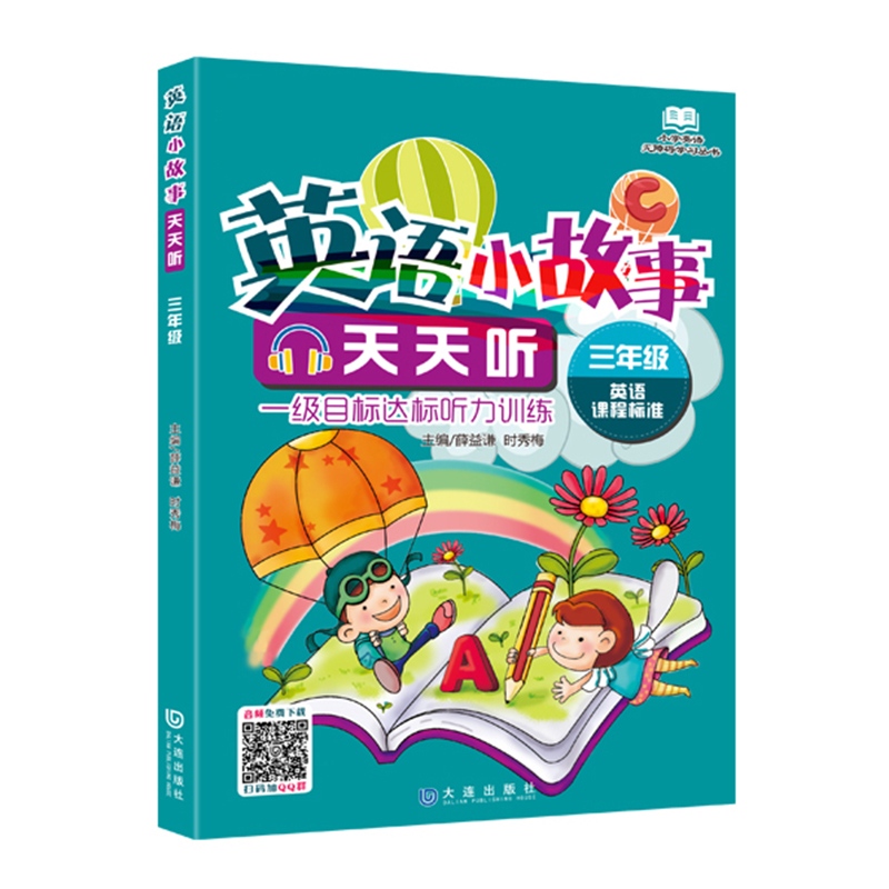 С�W(xu��)Ӣ�Z�o�ϵK�W(xu��)��(x��)���� Ӣ�ZС�������� �����꼉(j��)��2018��棩