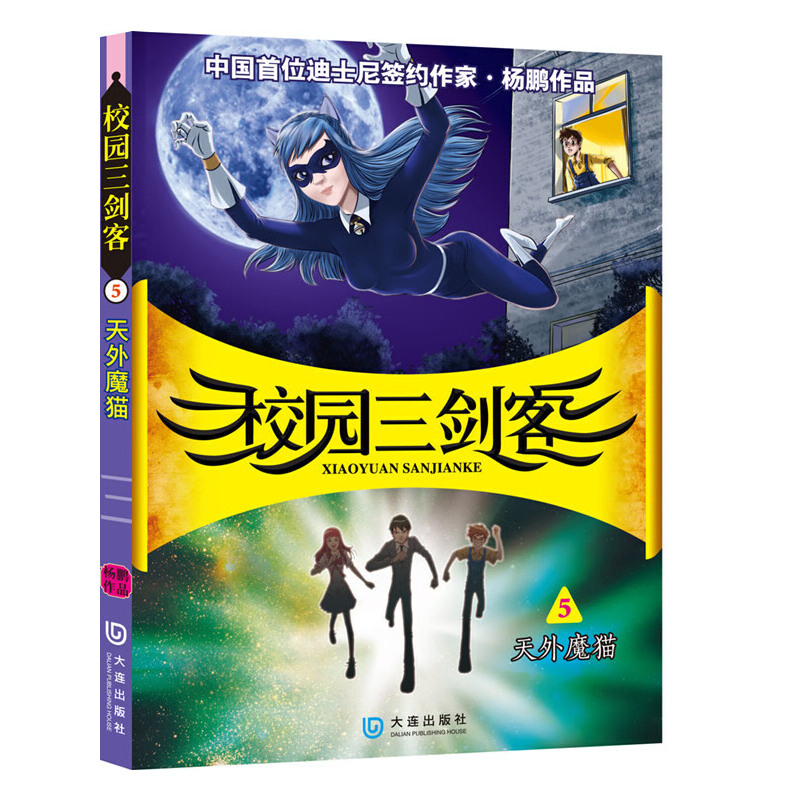 У�@�����ͣ�����ħ؈