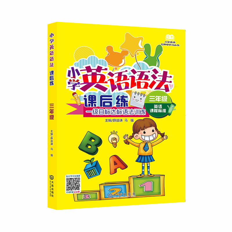 С�W(xu��)Ӣ�Z�Z���n�󾚡����꼉(j��)