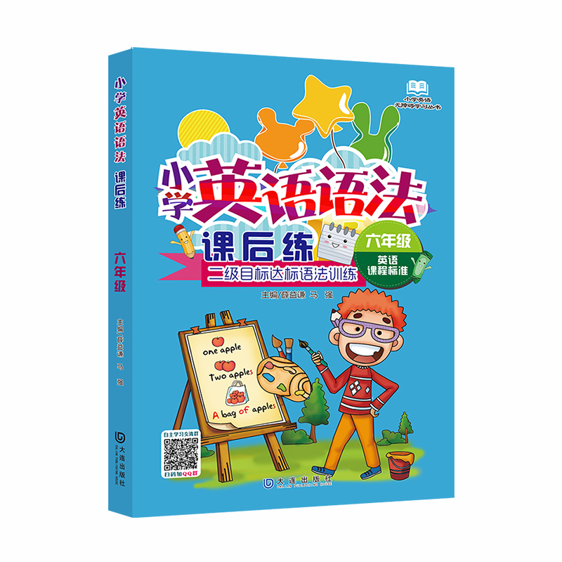 С�W(xu��)Ӣ�Z(y��)�Z(y��)���n�󾚡����꼉(j��)